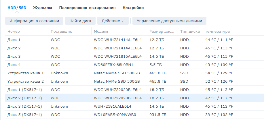 1752757157_HDD.png.c387d59812cf8cc9c6f294120acc9d91.png